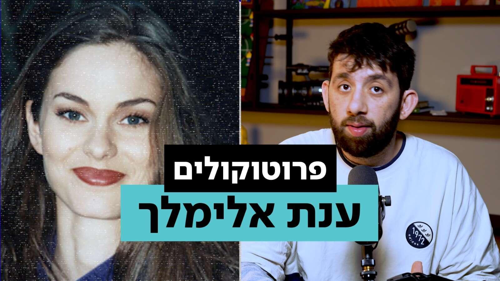 ישראל היום