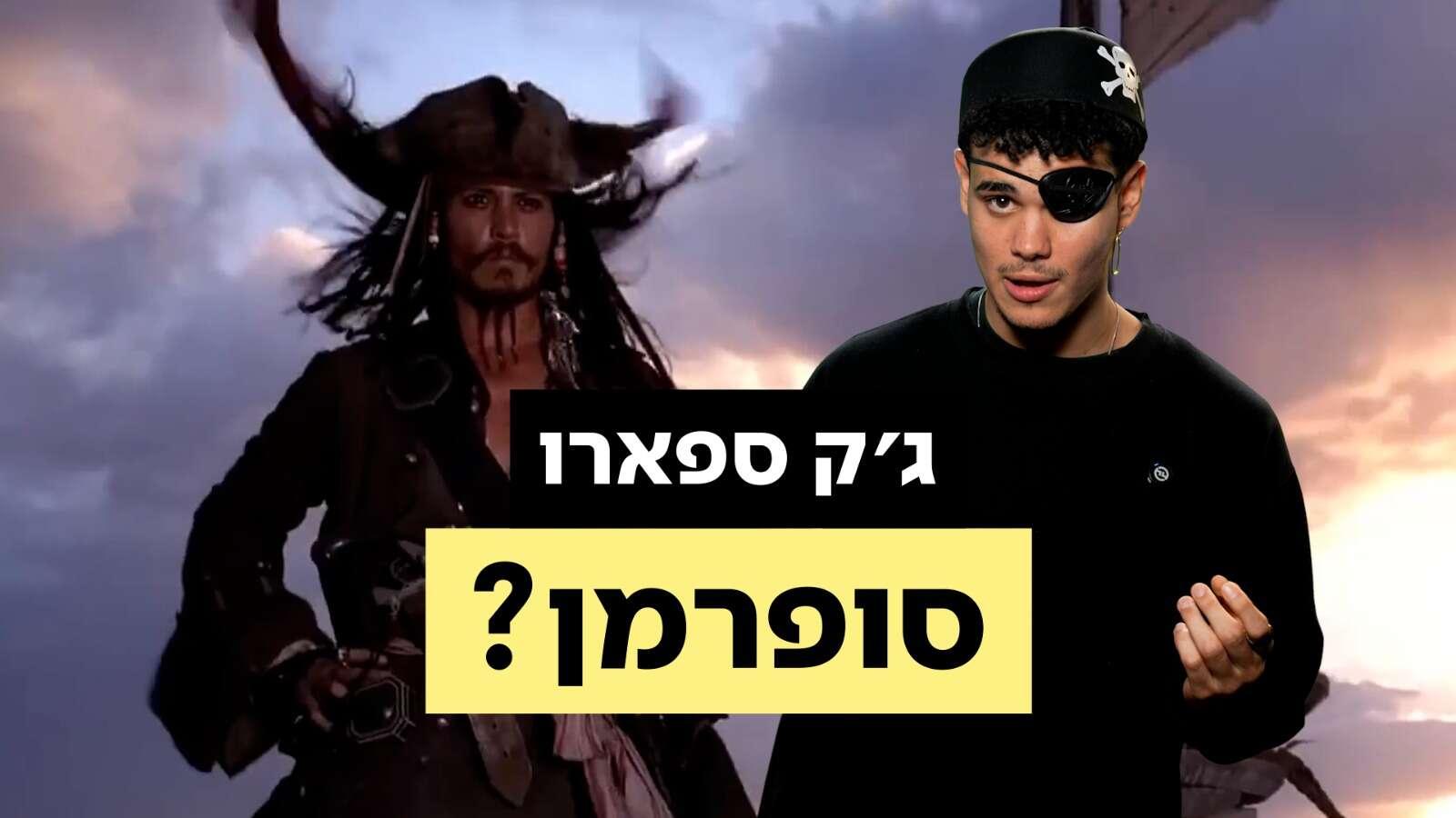 ישראל היום