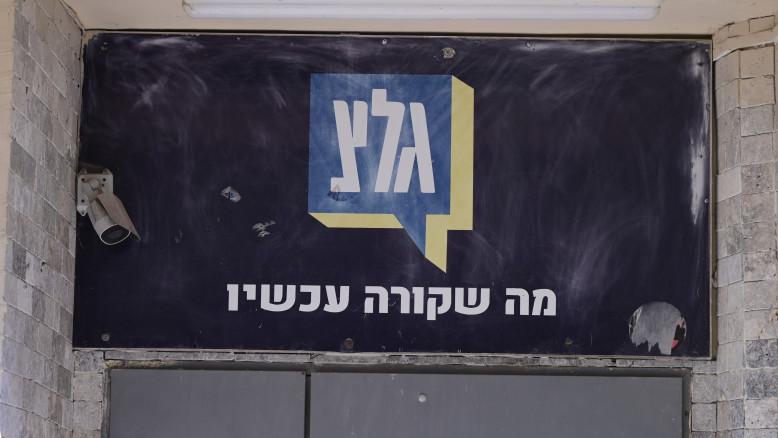 מעריב