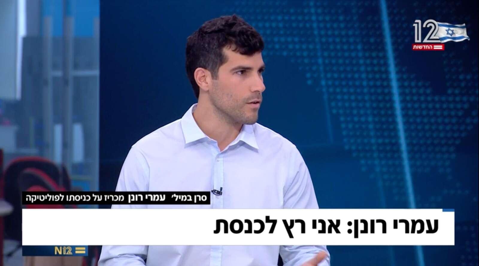 ישראל היום