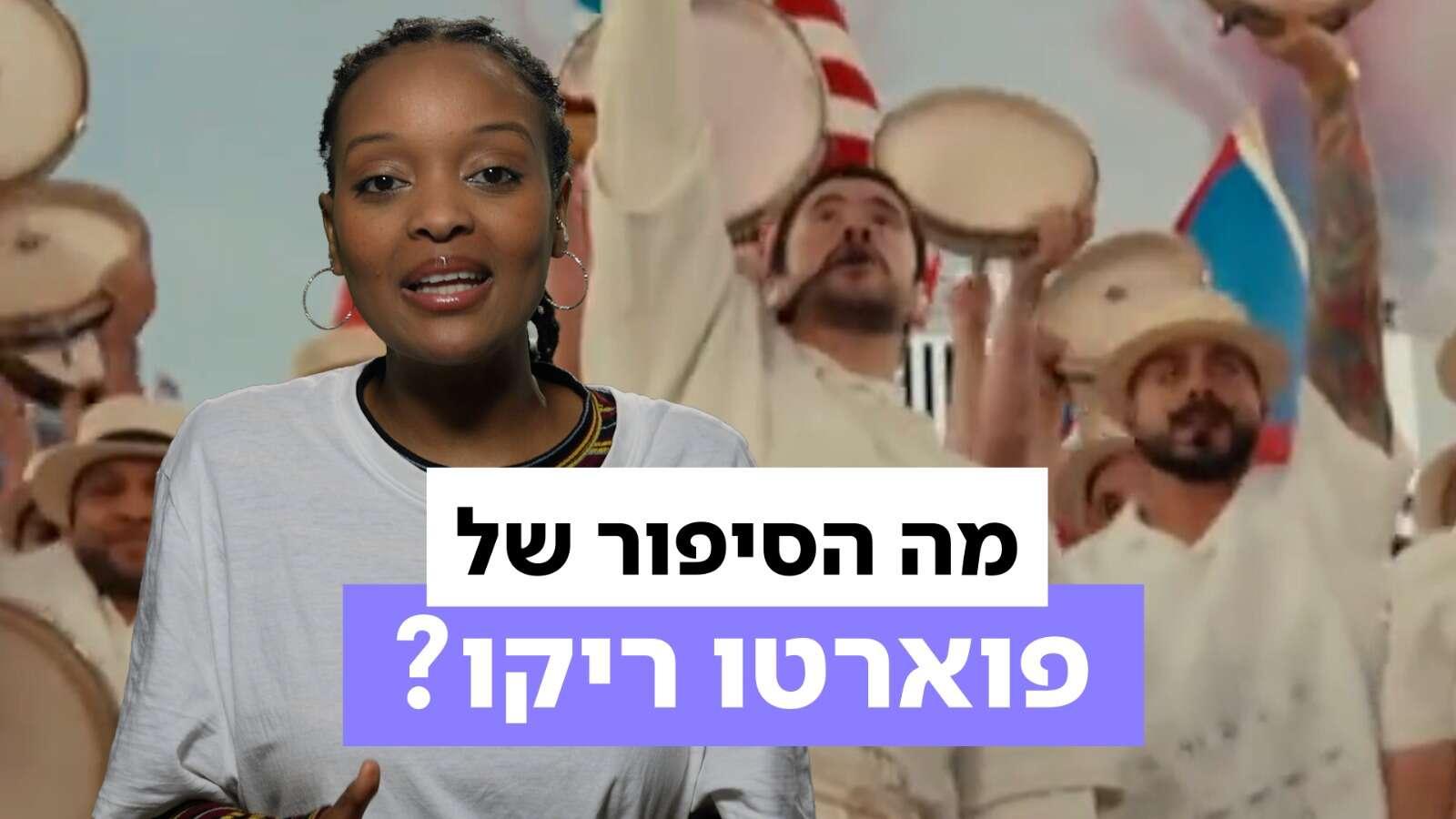 ישראל היום