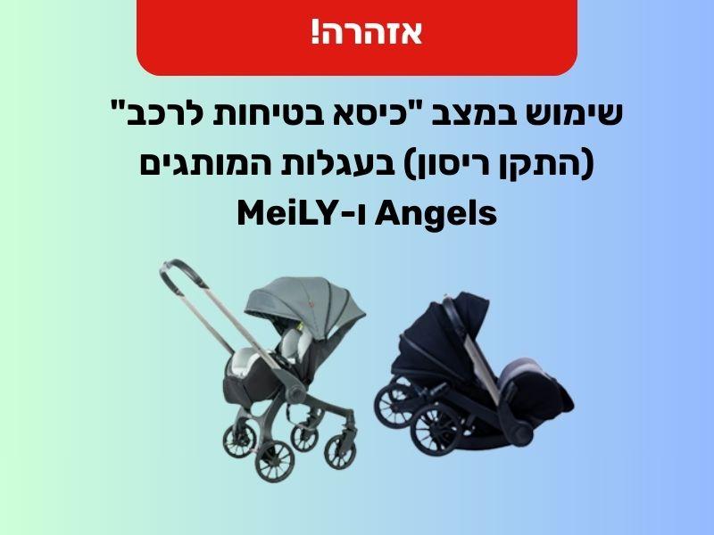 קול חי
