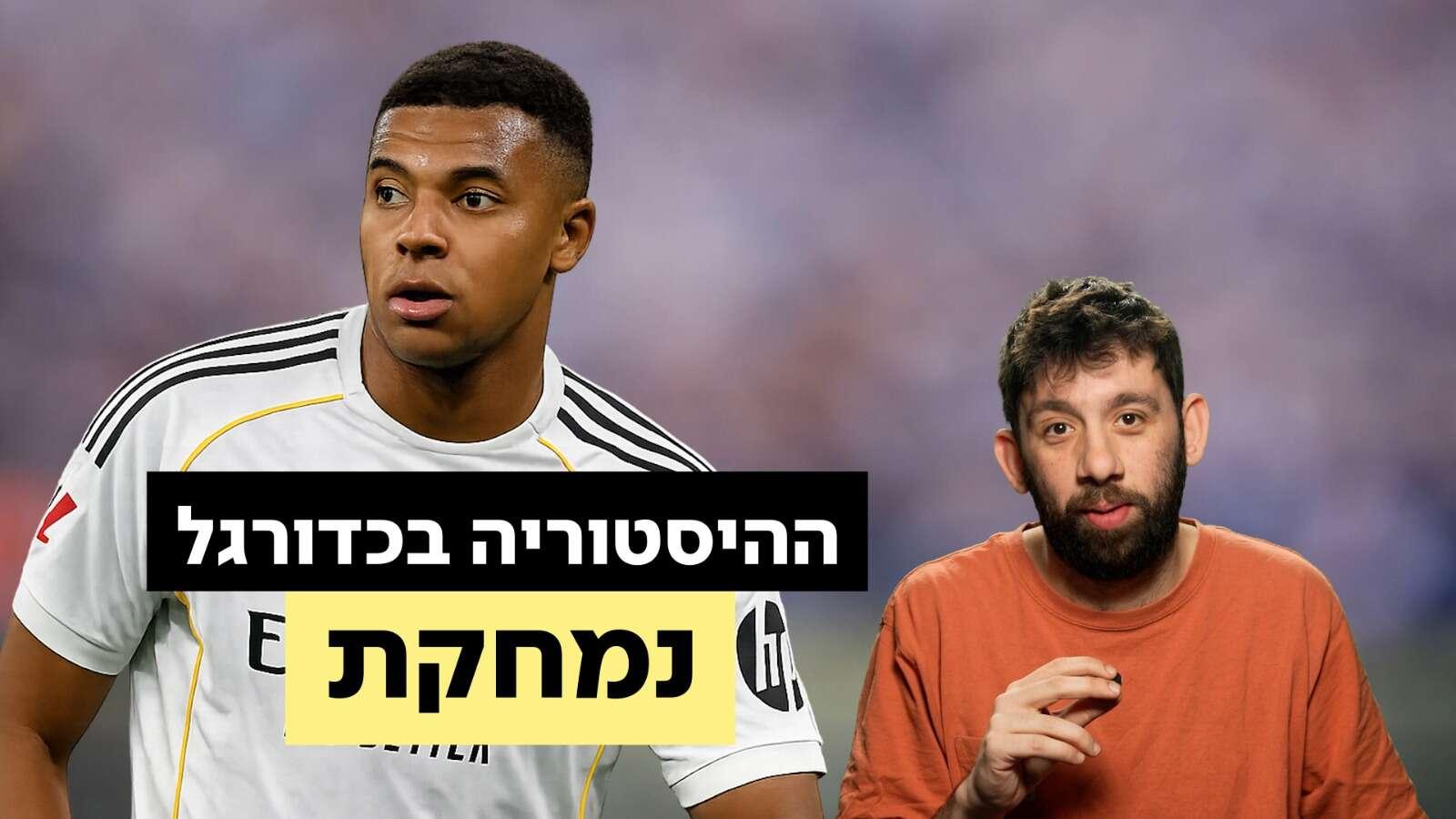 ישראל היום