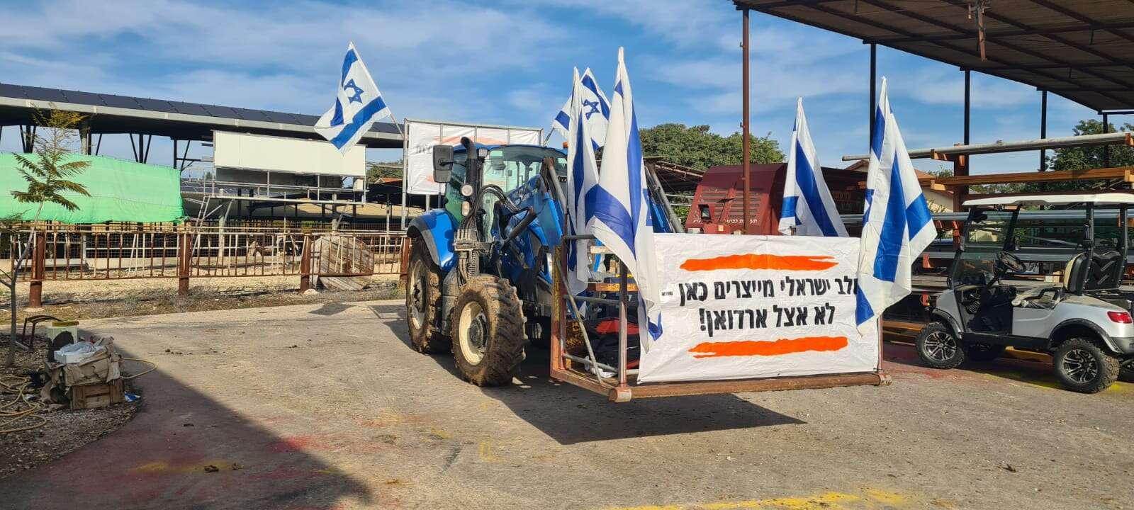 ישראל היום