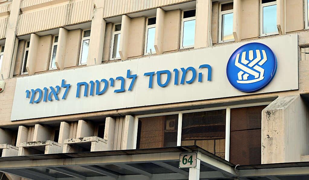 ישראל היום