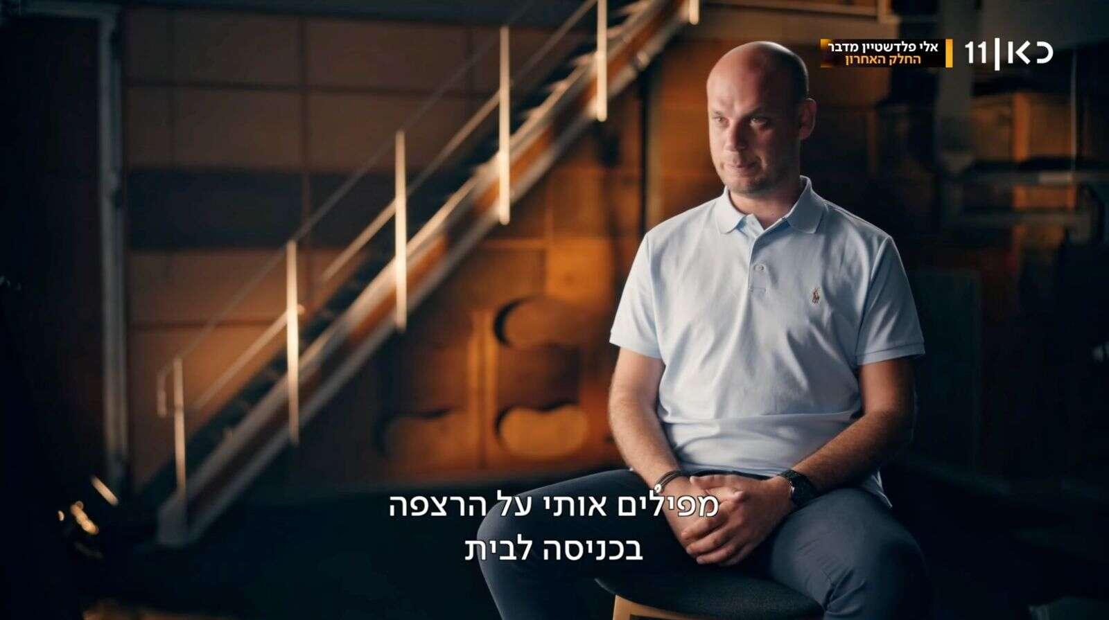 ישראל היום