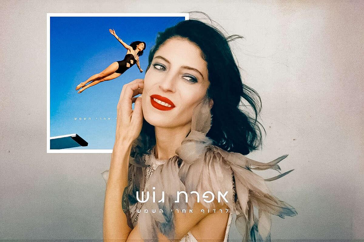 ישראל היום