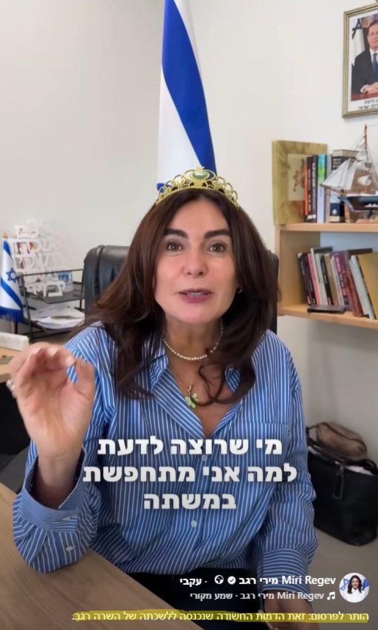סרוגים