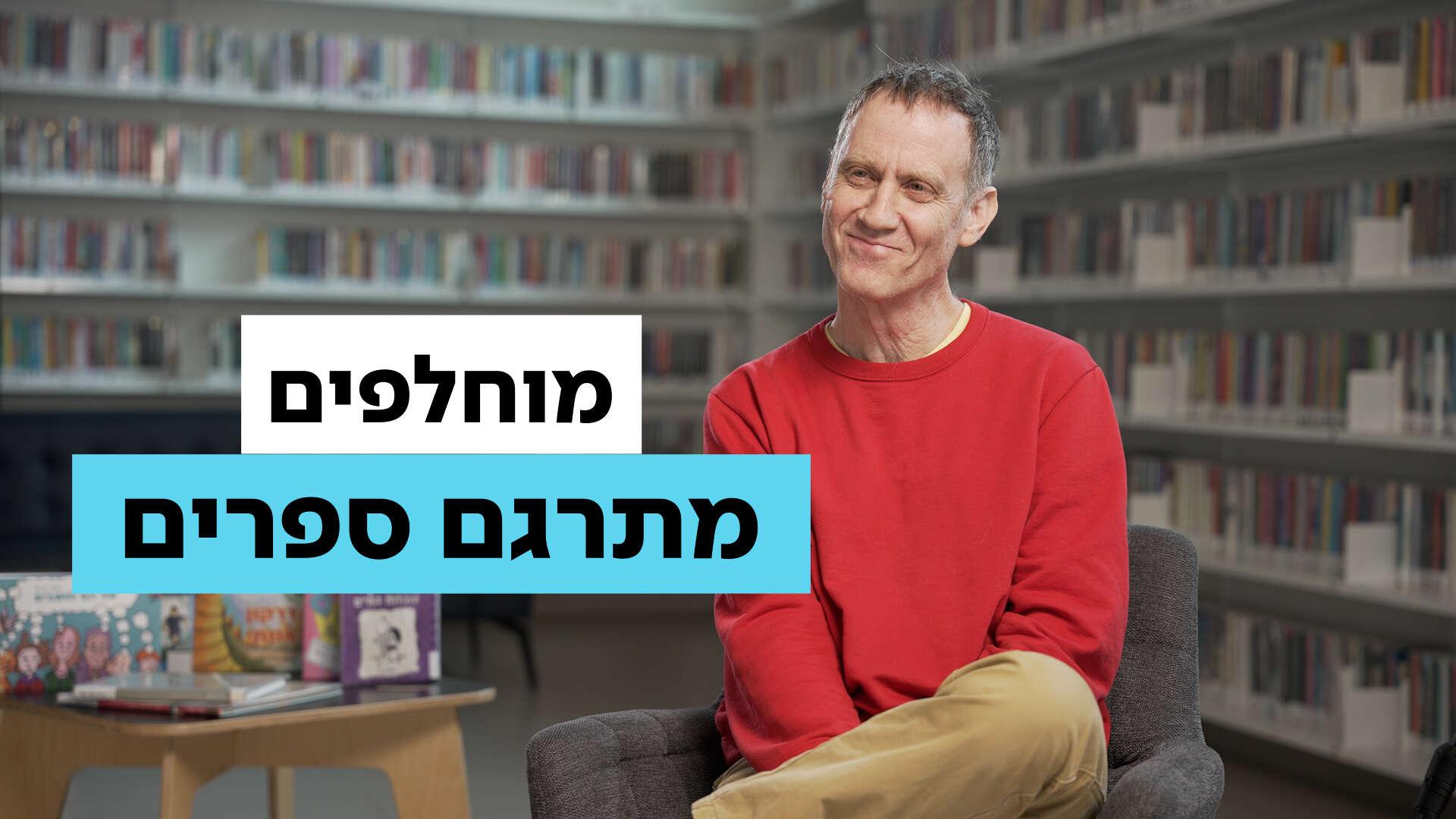 ישראל היום