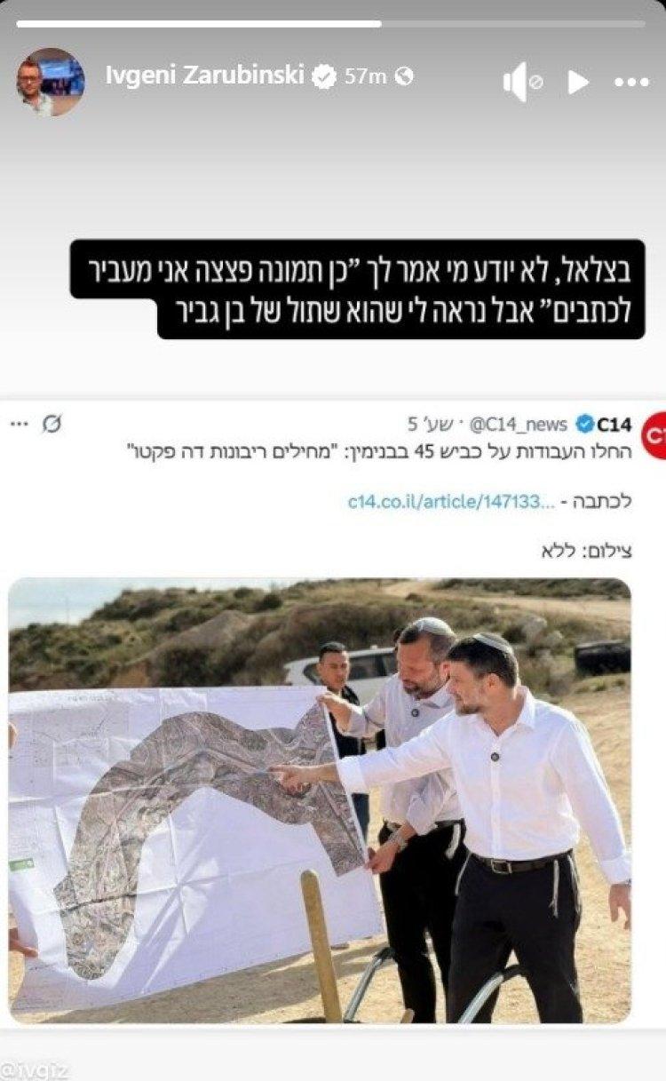סרוגים
