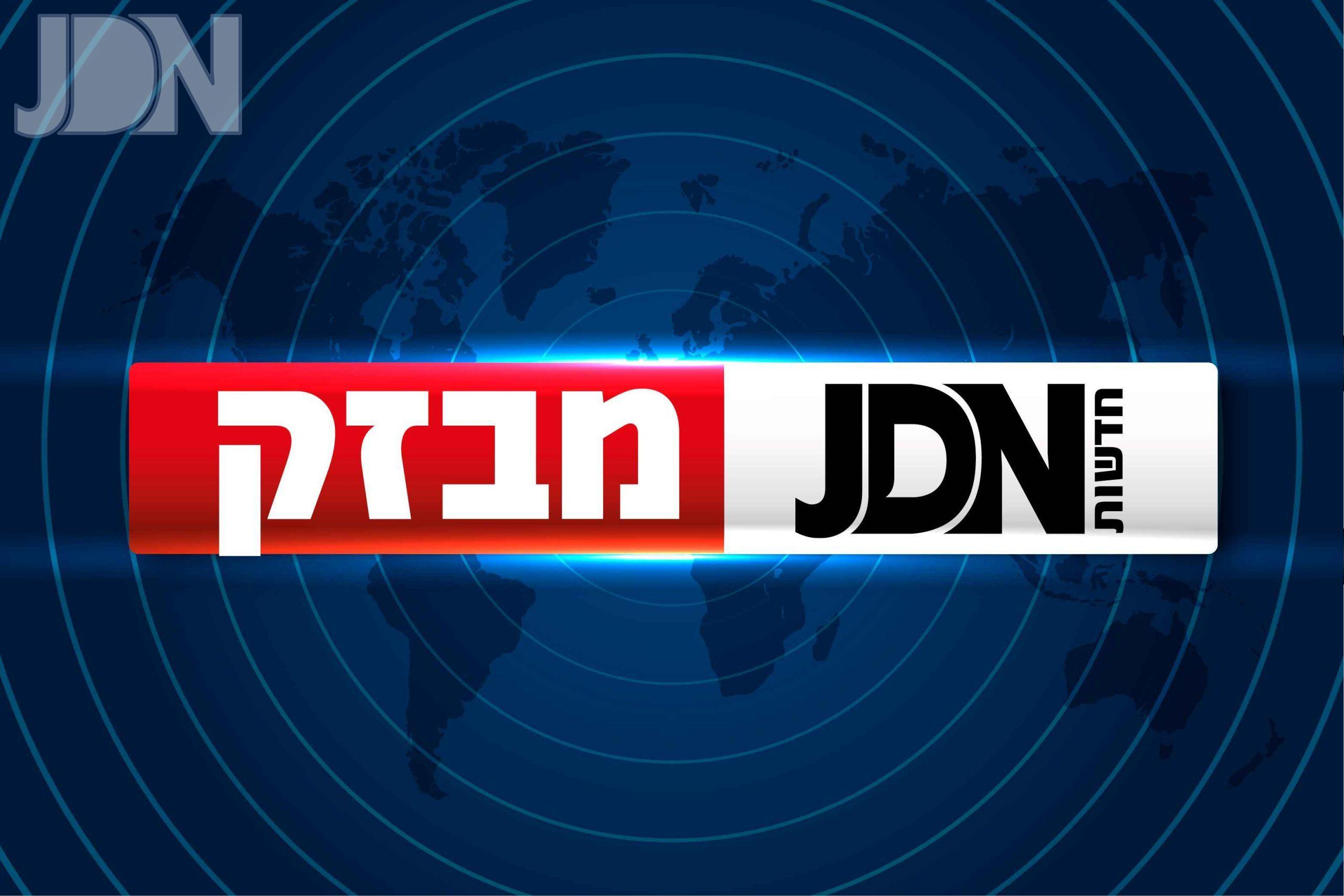 JDN