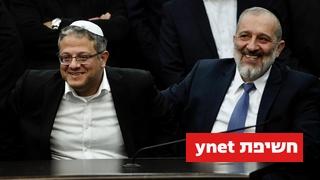 ynet