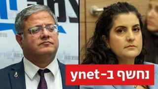 ynet