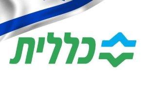 סרוגים