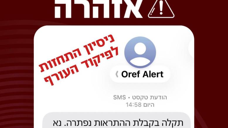 מעריב