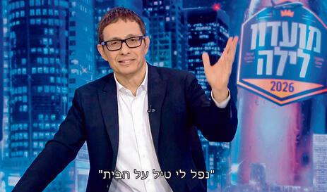 ynet