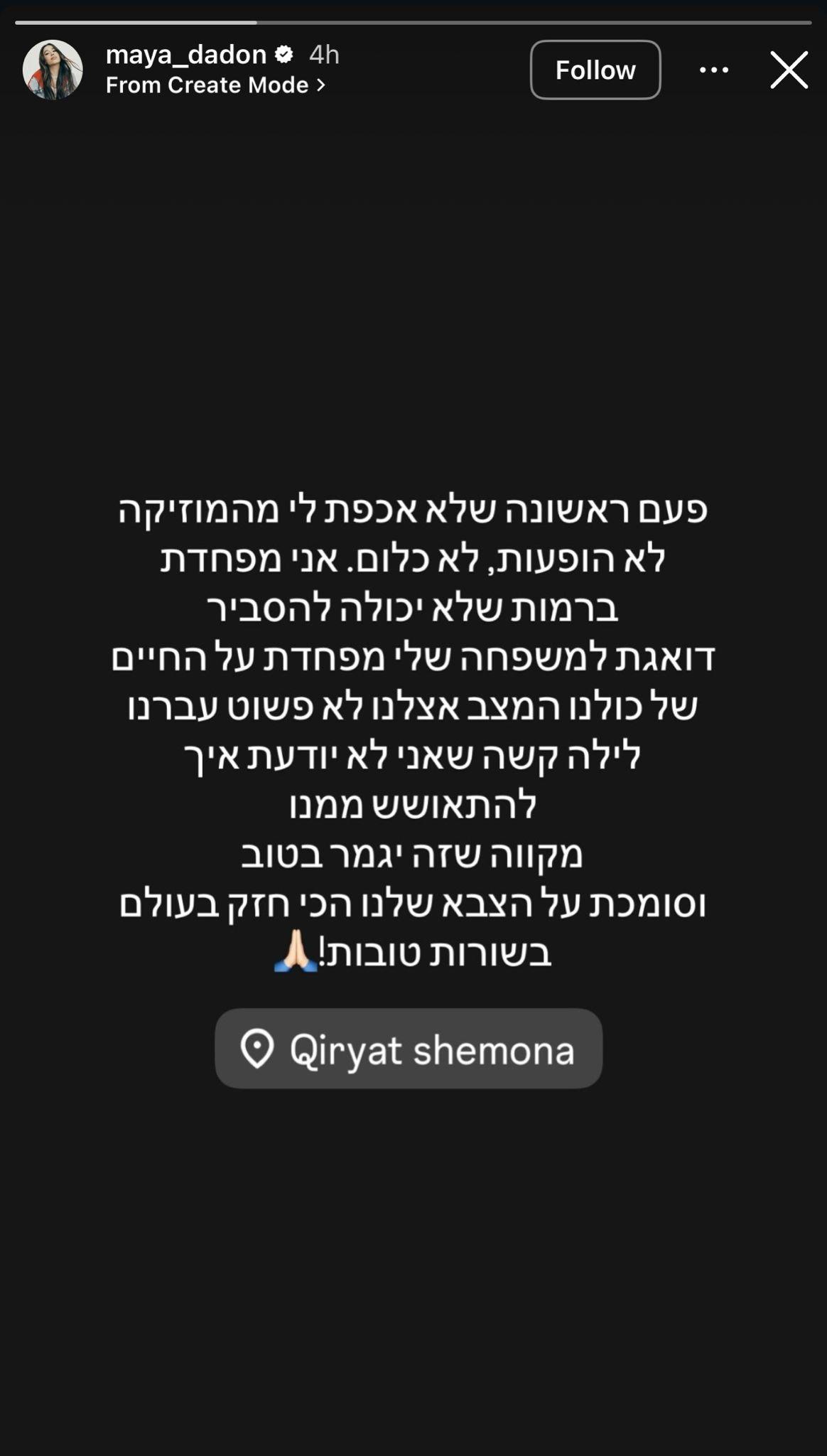 סרוגים