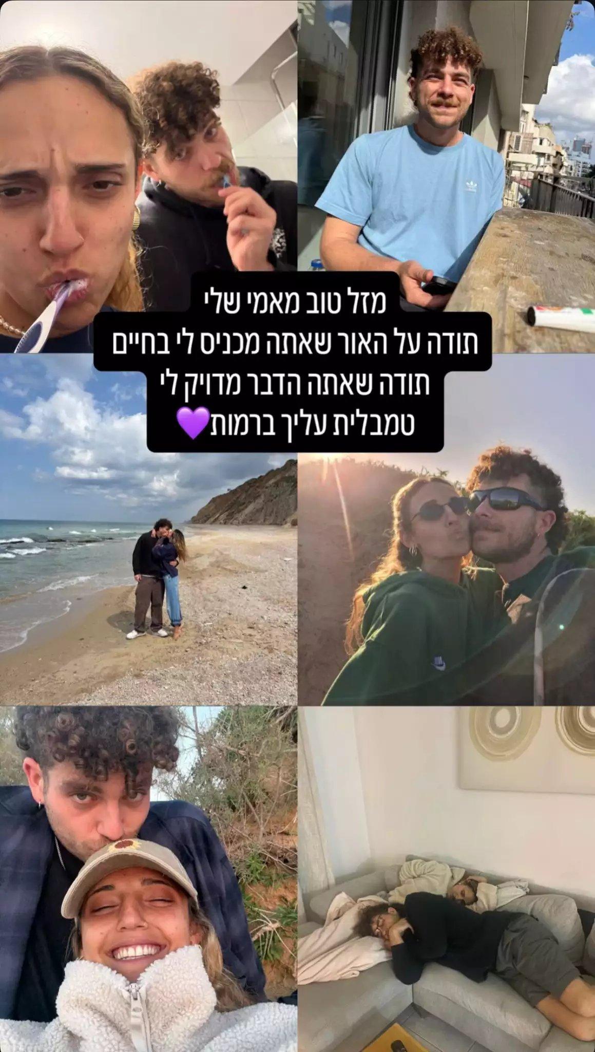 סרוגים