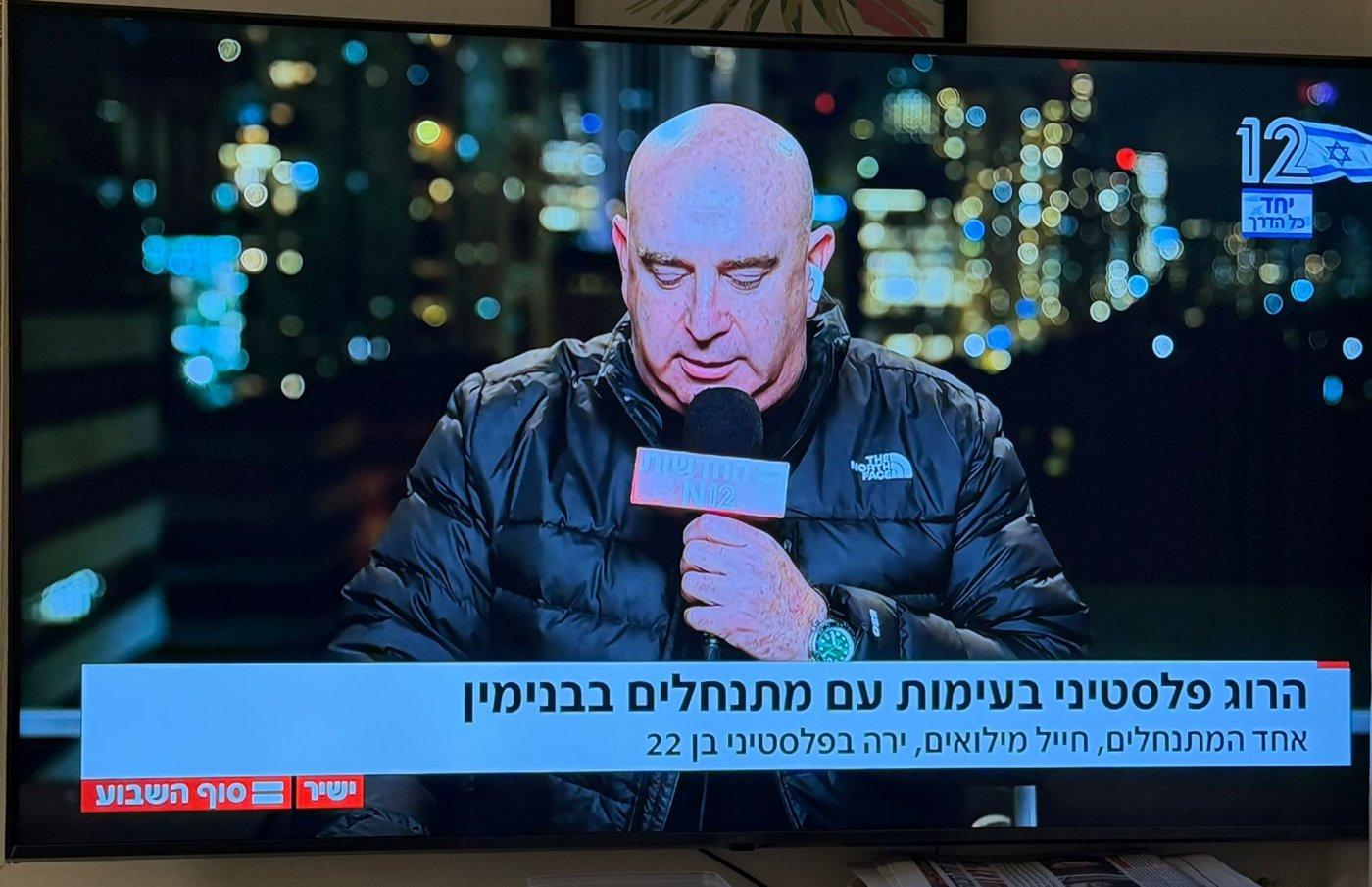 סרוגים
