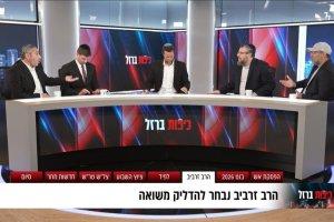 סרוגים