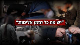 ynet