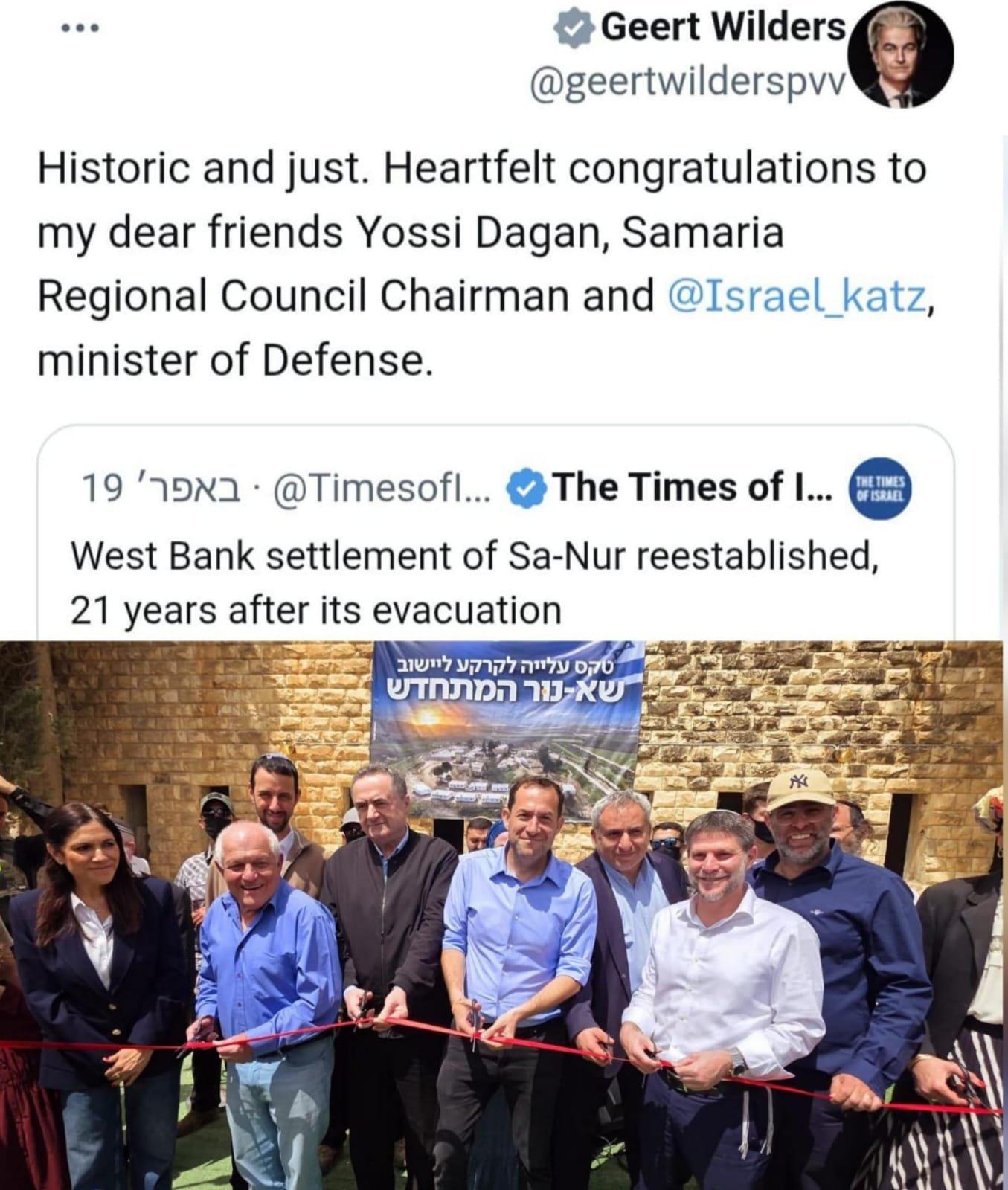 סרוגים