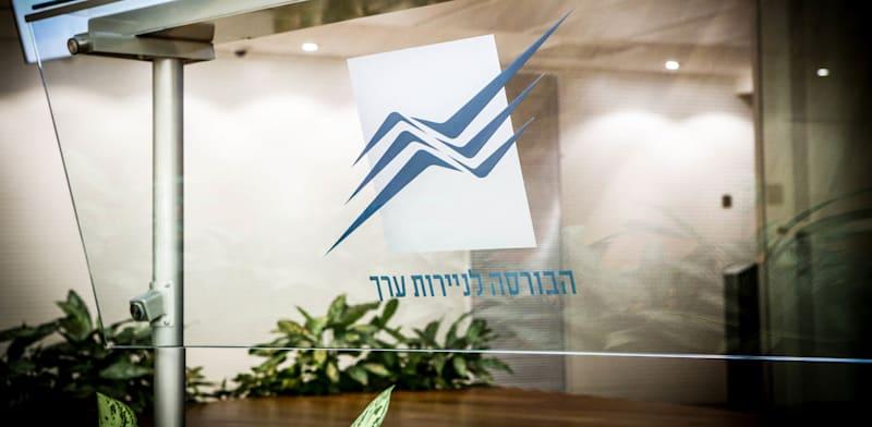 גלובס