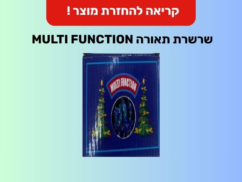 קול חי