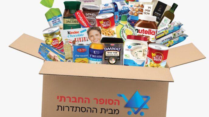 דבר ראשון
