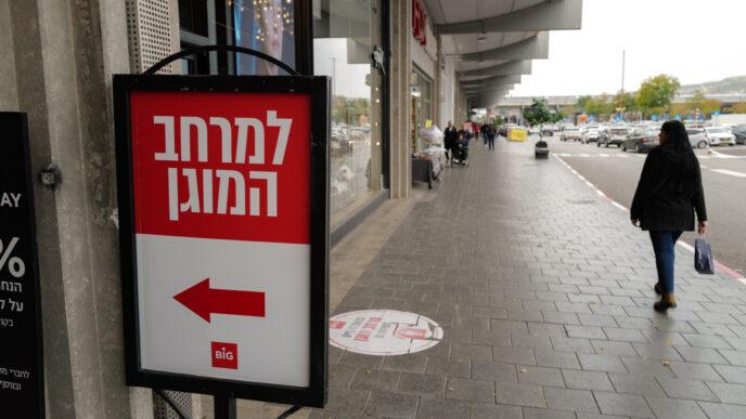 דבר ראשון