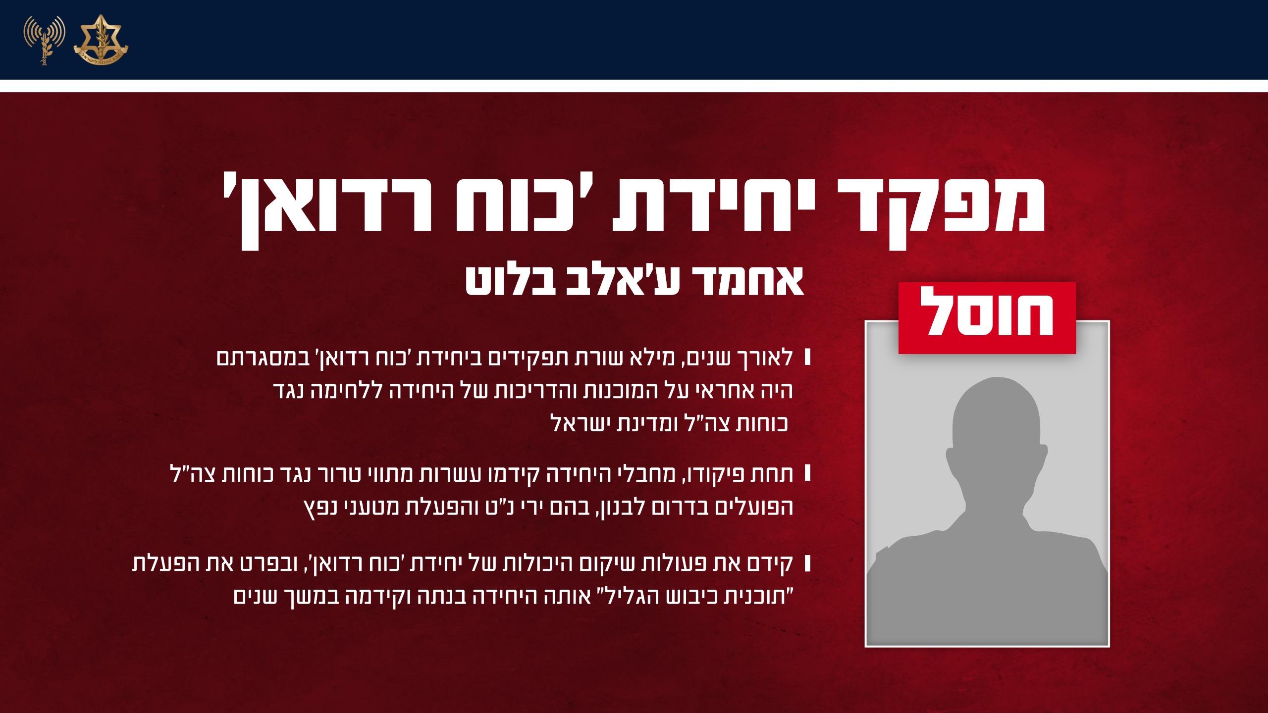 קול חי