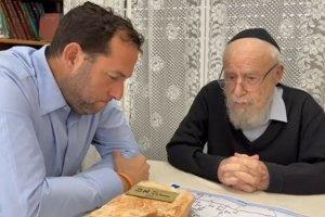 סרוגים