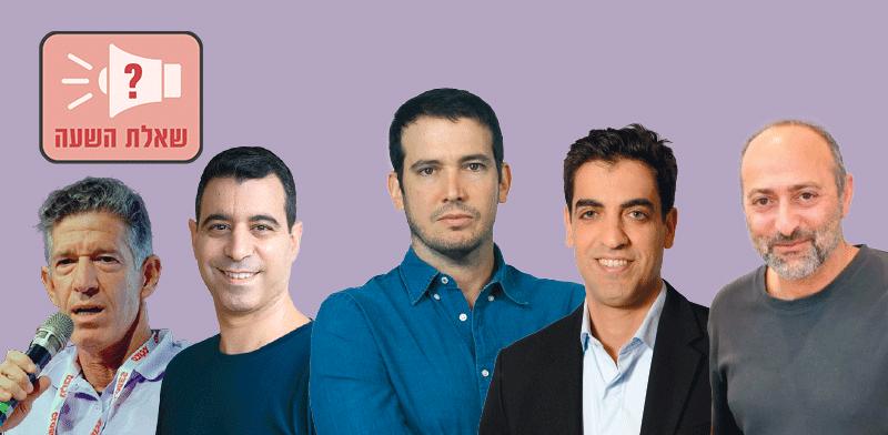 גלובס