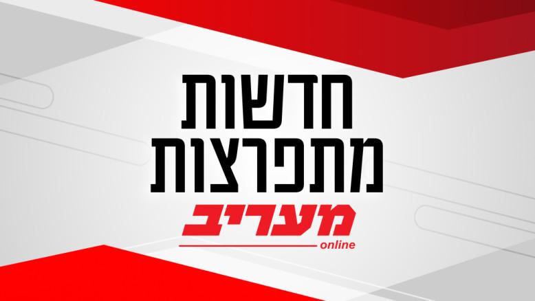 מעריב