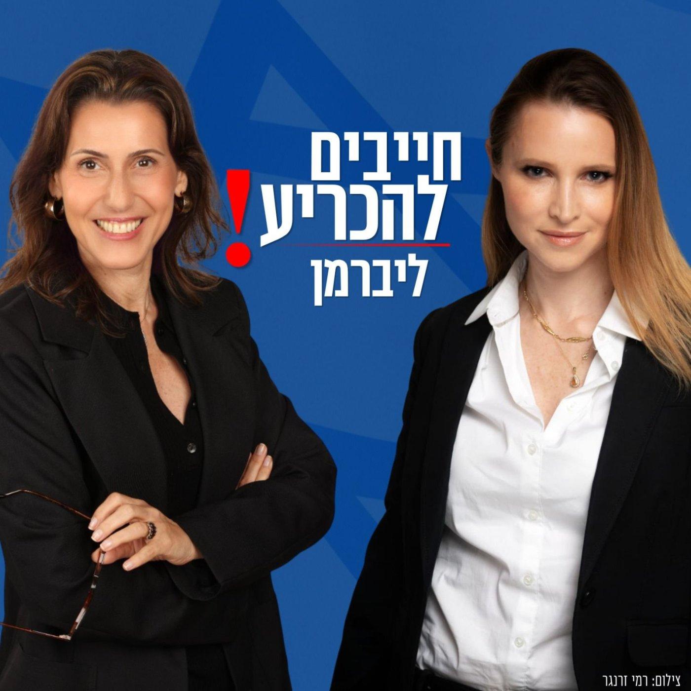 סרוגים