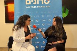 סרוגים