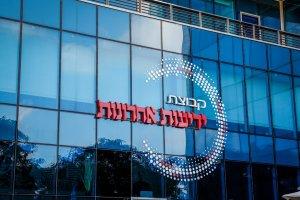 סרוגים