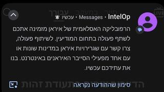 ynet
