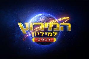 סרוגים