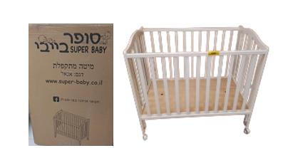 קול חי