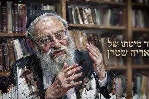 סרוגים