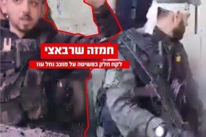 סרוגים
