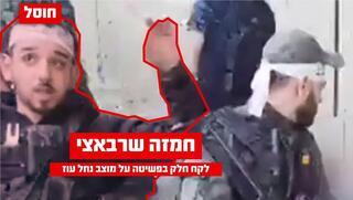 ynet