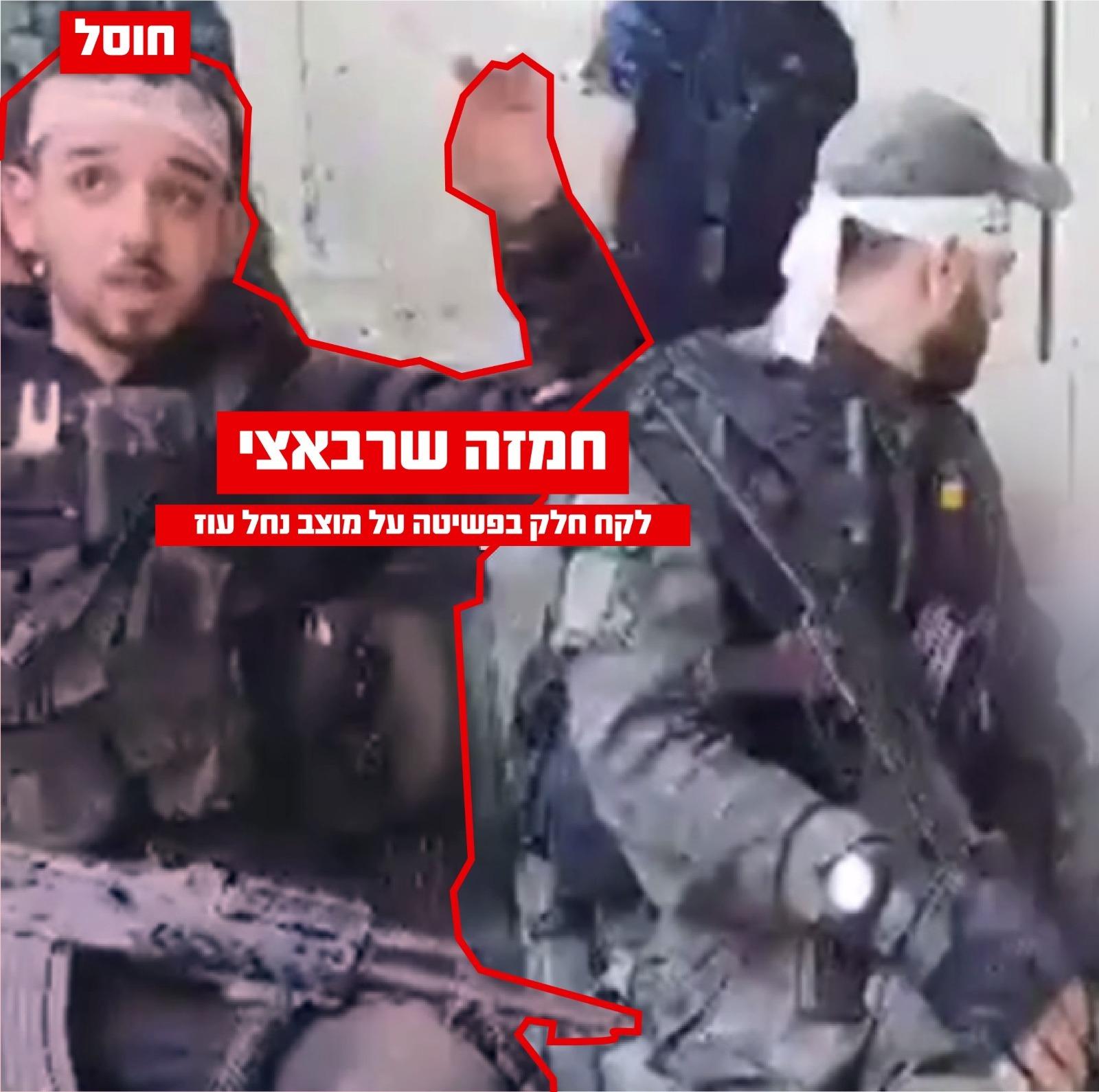 קול חי