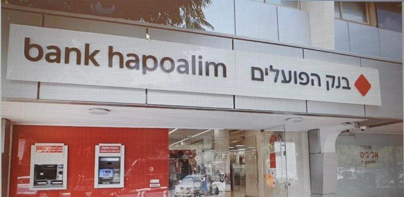 גלובס