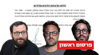 ynet