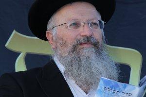 סרוגים