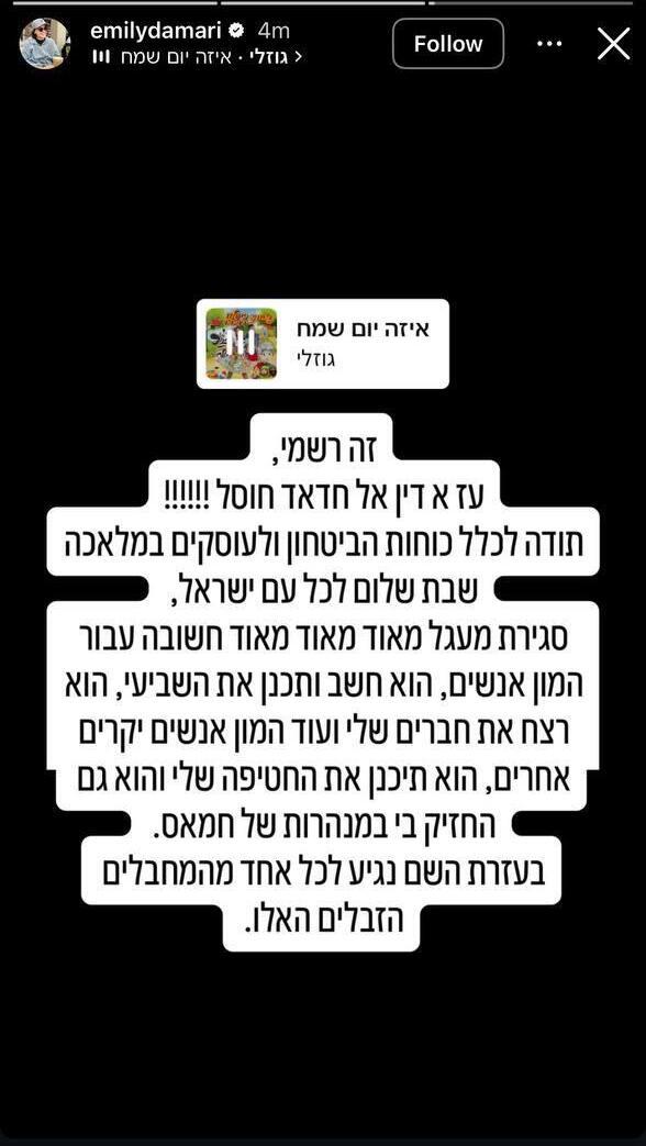 ynet