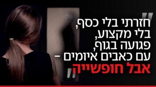 ynet