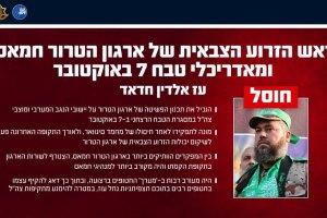 סרוגים